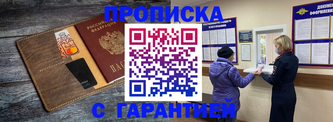 найти адрес прописки в Усолье-Сибирском