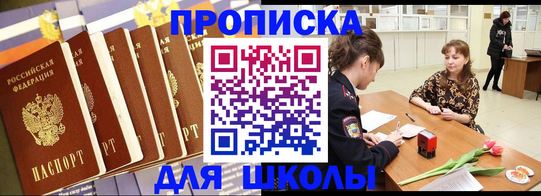 найти адрес прописки в Усолье-Сибирском